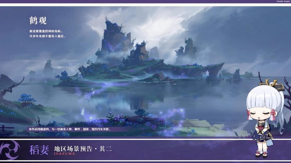 确保全市森林草地防灭火形势持续稳定