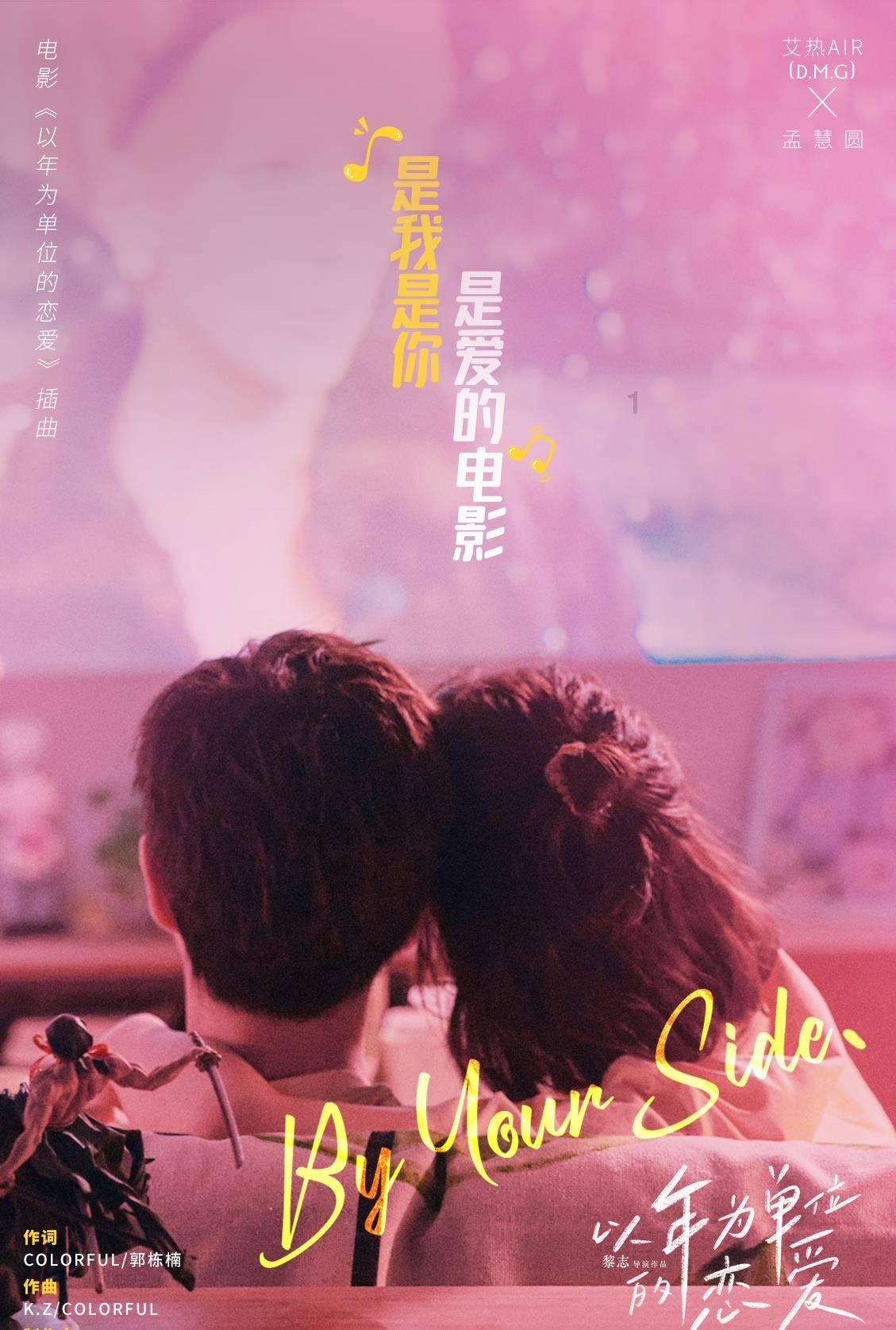 任振鹤参加武威代表团审议