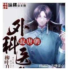 《自杀小队》完美修复：IGN编辑表示游戏流程太短